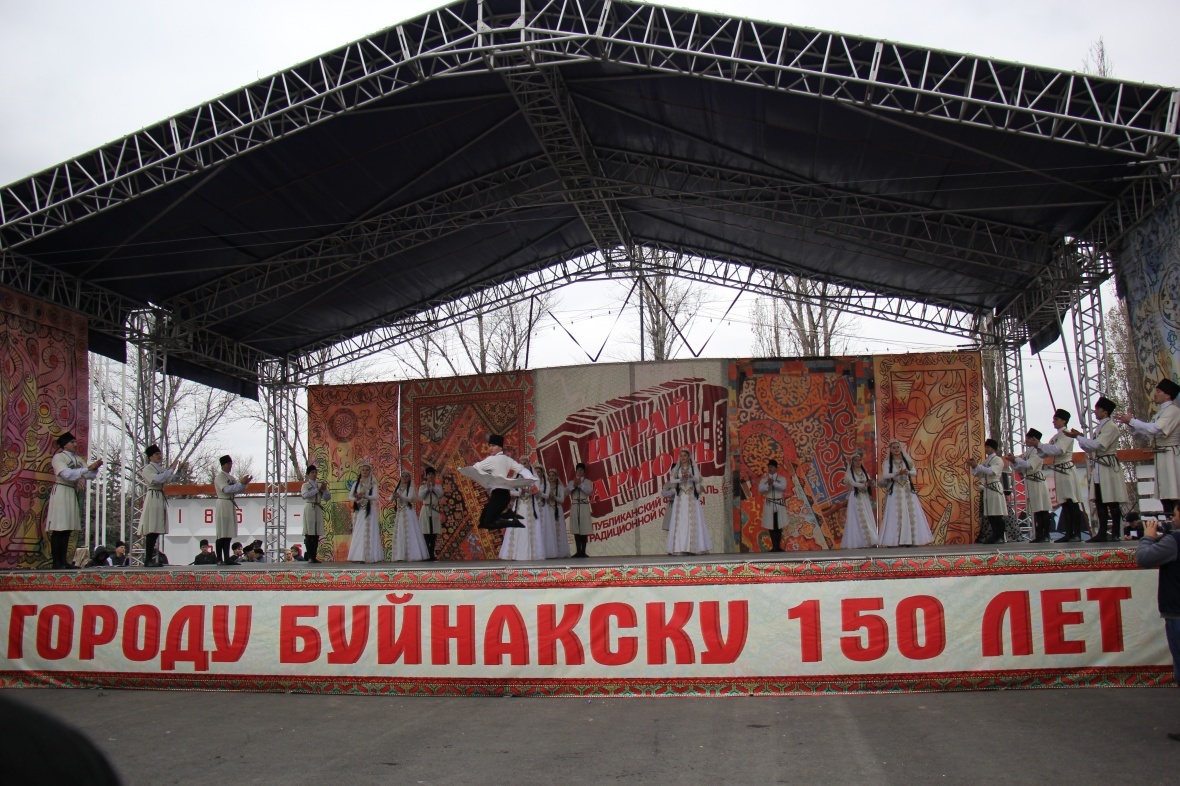 150-летие основание г. Буйнакск.